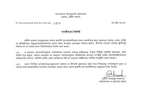 প্রবাস